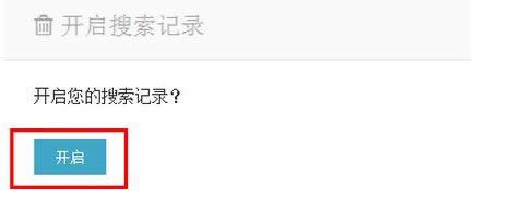 win8ϵ�y(t��ng)�_���ٶ������vʷ���ܵķ���