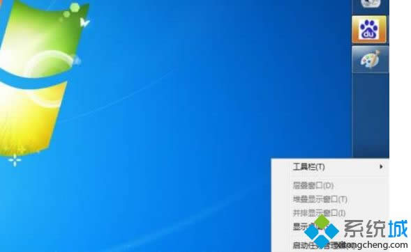 win8系統(tǒng)開始菜單在桌面右下角如何修復(fù) win8系統(tǒng)開始菜單在桌面右下角如何修復(fù)