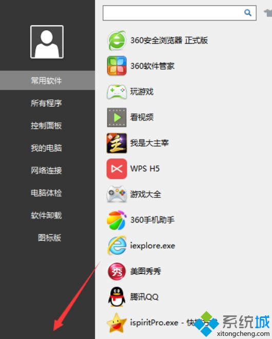 Win8.1ϵ�y(t��ng)�]���P(gu��n)�C(j��)�x�(xi��ng)�����N��Q����