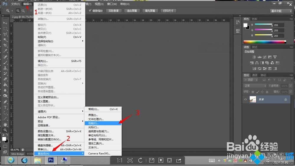win8ϵ�y(t��ng)�DƬ��PS CS6ܛ�����_��݋�����Ǻ�����ô�k