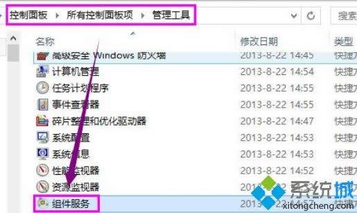 Win8.1系統(tǒng)安裝不了office如何解決 Win8.1系統(tǒng)安裝不了office如何解決