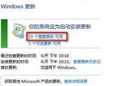 Win8.1系統(tǒng)安裝不了office如何解決 Win8.1系統(tǒng)安裝不了office如何解決