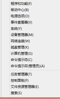 win8ϵ�y(t��ng)�а��b�������ӿ���Ľ�Q����