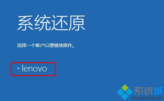 機(jī)器重啟 機(jī)器重啟