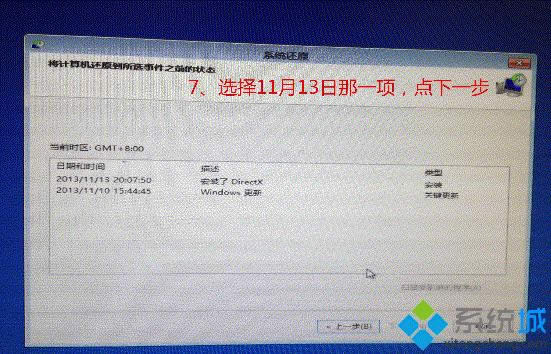 點(diǎn)擊下一步 點(diǎn)擊下一步