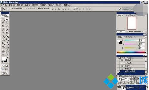 選擇置入這個(gè)命令 選擇置入這個(gè)命令
