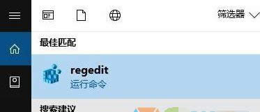 輸入 regedit 輸入 regedit
