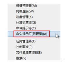 Windows8.1系統(tǒng)卸載IE11瀏覽器失敗的處理方法 Windows8.1系統(tǒng)卸載IE11瀏覽器失敗的處理方法