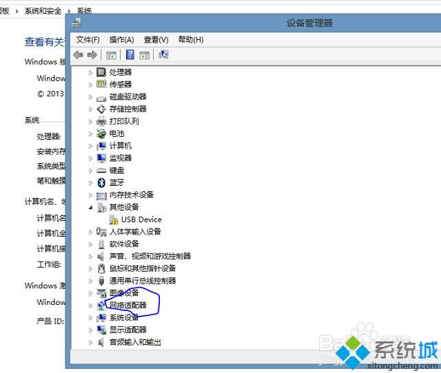win8.1��ʾ��̫�W(w��ng)�]����Ч��ip���õĽ�Q����