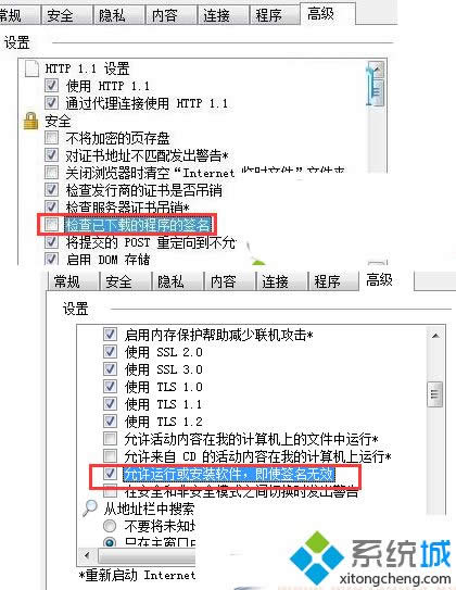 windows8ϵ�y(t��ng)IE���d�Y�Ͽ���99%����ô����
