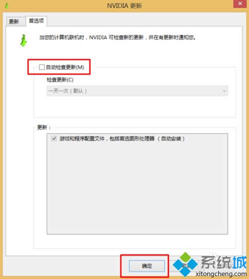 win8���½���ʾnvidia������ôȡ��