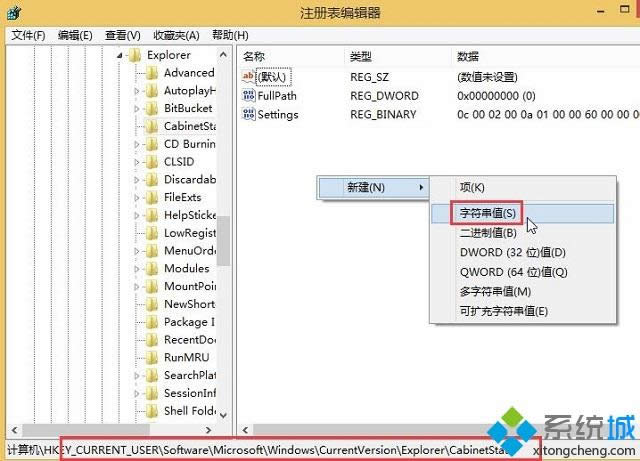 win8.1本地搜索無法使用怎么辦 win8.1本地搜索無法使用怎么辦