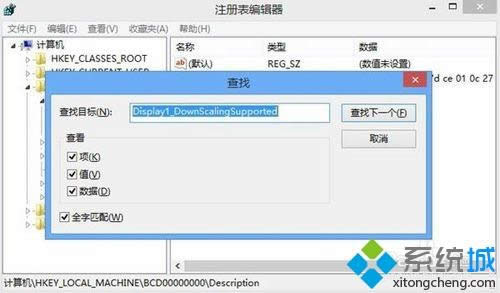 win8怎么提高顯示器分辨率 win8怎么提高顯示器分辨率