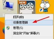win8�_�C��ʾigfxtray Module��ֹͣ������ô�k