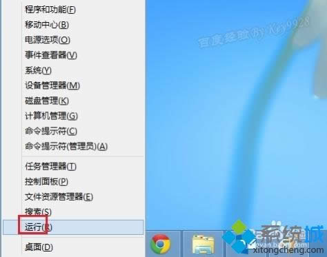 win8��ô�P(gu��n)�]Modern UI����