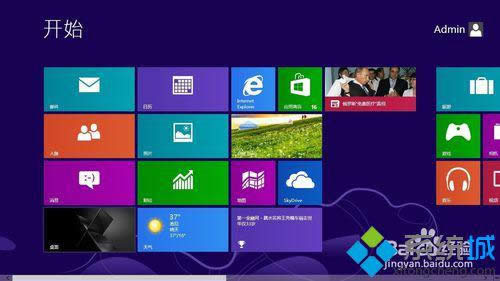 win8����P(gu��n)�C(j��)