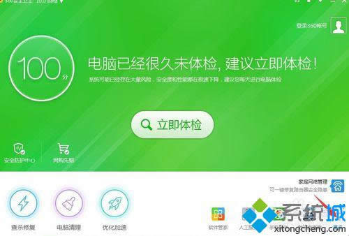 win8ϵ�y(t��ng)C�PԽ��Խ�����ô�k