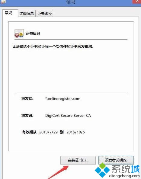 win8��ʾԓվ�c(di��n)��ȫ�C���ĵ��N��Ϣ��������ô�k