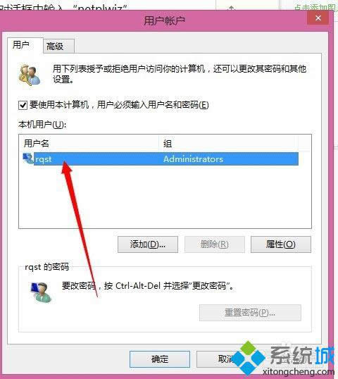 win8��ô�@�ù���T��(qu��n)��