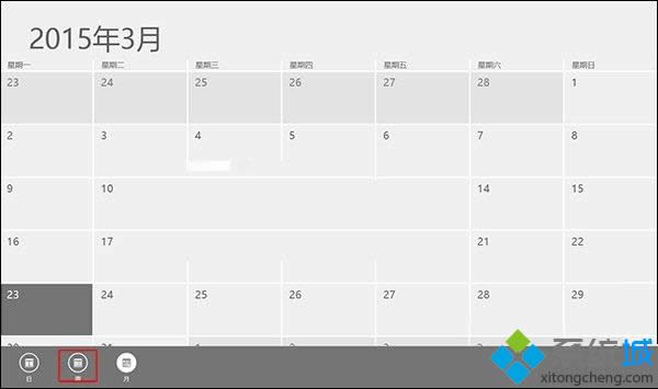 win8ϵ�y(t��ng)����O(sh��)�ð���Ӌ(j��)����՚v