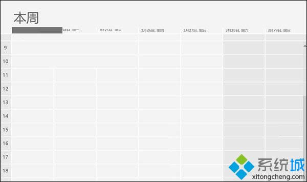 win8ϵ�y(t��ng)����O(sh��)�ð���Ӌ(j��)����՚v