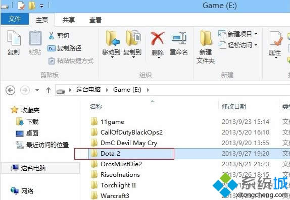 win8系統(tǒng)dota2無法連接至steam網(wǎng)絡(luò)解決方法 win8系統(tǒng)dota2無法連接至steam網(wǎng)絡(luò)解決方法