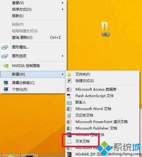win8ϵ�y(t��ng)���һ�I����ϵ�y(t��ng)����