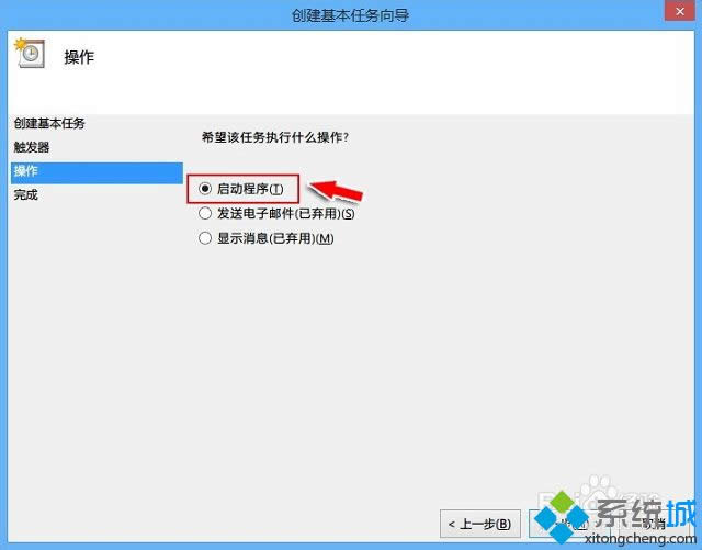 win8ϵ�y(t��ng)����O(sh��)�Ì����Ԅ�(d��ng)�B��