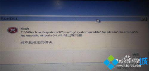 win8��ʾ��Ӌ��C���\�еĳ������ڇLԇ�@ʾһ�l��Ϣ��ô�k