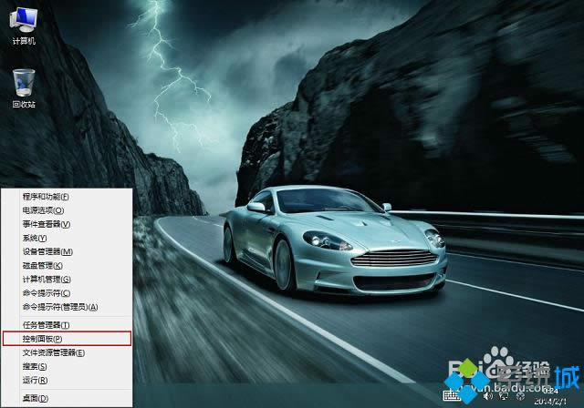 win8如何設(shè)置ie瀏覽器的默認(rèn)主頁 win8如何設(shè)置ie瀏覽器的默認(rèn)主頁