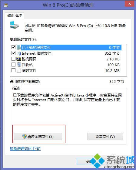 win8ϵ�y(t��ng)�������c�P(p��n)����