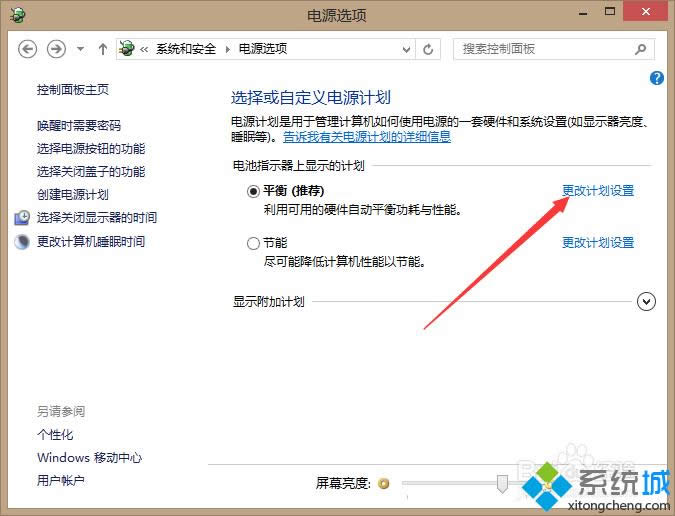 win8ϵ�y(t��ng)����Ԅ�����