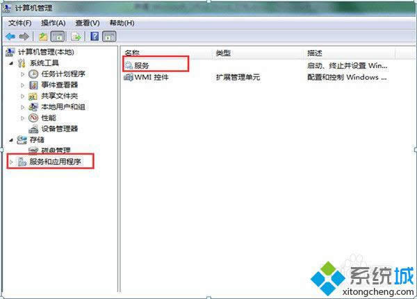win8如何開啟無線信號檢測 win8如何開啟無線信號檢測