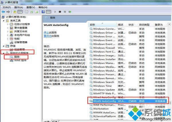 win8ϵ�y(t��ng)����Ԅ�����