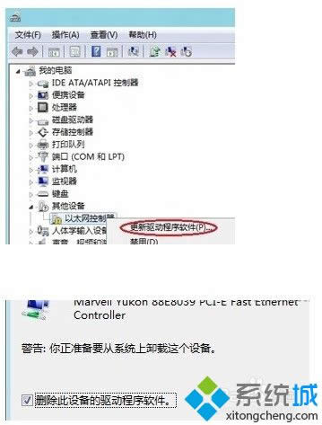 win8.1ϵ�y(t��ng)�o�����b�W(w��ng)���(q��)��(d��ng)��ô�k