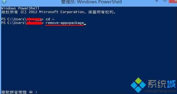 win8ϵ�y(t��ng)��ν����_ʼ��Ļ