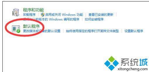 win8系統(tǒng)打不開(kāi)超鏈接怎么辦 win8系統(tǒng)打不開(kāi)超鏈接怎么辦