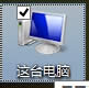 win8.1�_�C��ʾ�o���B�ӵ�windows����(w��)��ô�k