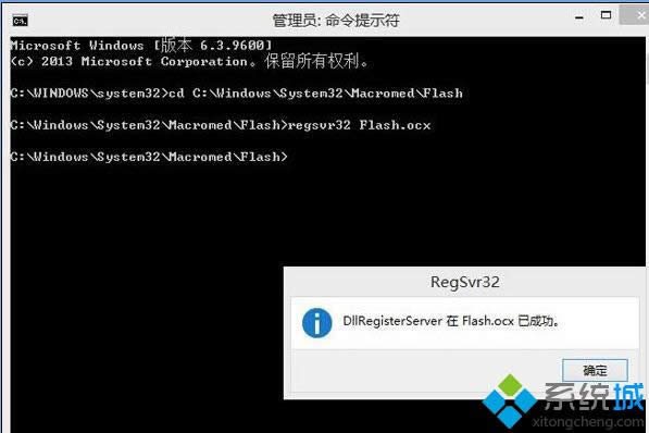 win8加載flash插件失敗怎么辦 win8加載flash插件失敗怎么辦