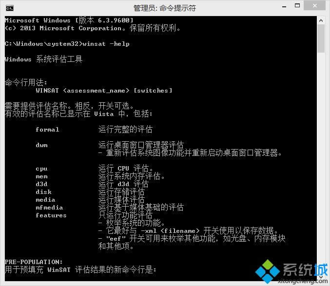 win8ϵ�y(t��ng)����[������D��(bi��o)