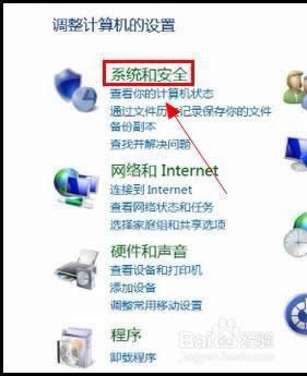 win8ϵ�y(t��ng)���ȡ�����r(sh��)�P(gu��n)�C(j��)