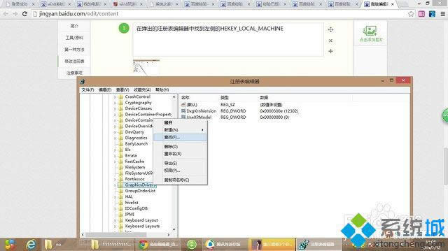 win8Ӣ��(li��n)�˲���ȫ����ô�k