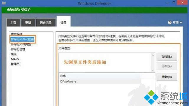 win8.1ϵ�y(t��ng)���_(k��i)�ļ��A�@ʾ�o(w��)푑�(y��ng)�Ľ�Q����