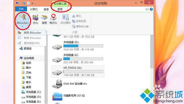 win8.1��Ό��űP�M(j��n)�м���