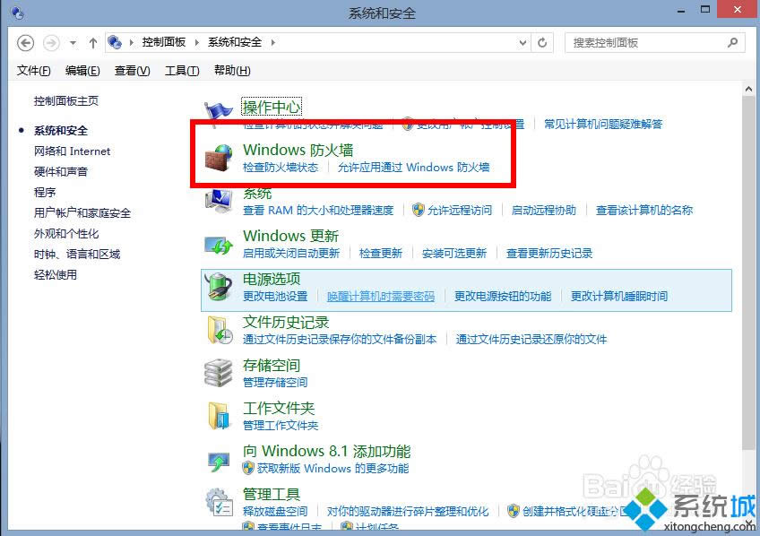 win8ϵ�y(t��ng)���������߀ԭĬ�J(r��n)ֵ