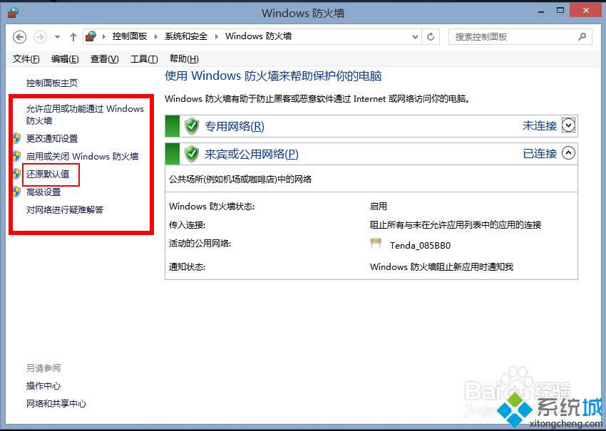 win8ϵ�y(t��ng)���������߀ԭĬ�J(r��n)ֵ