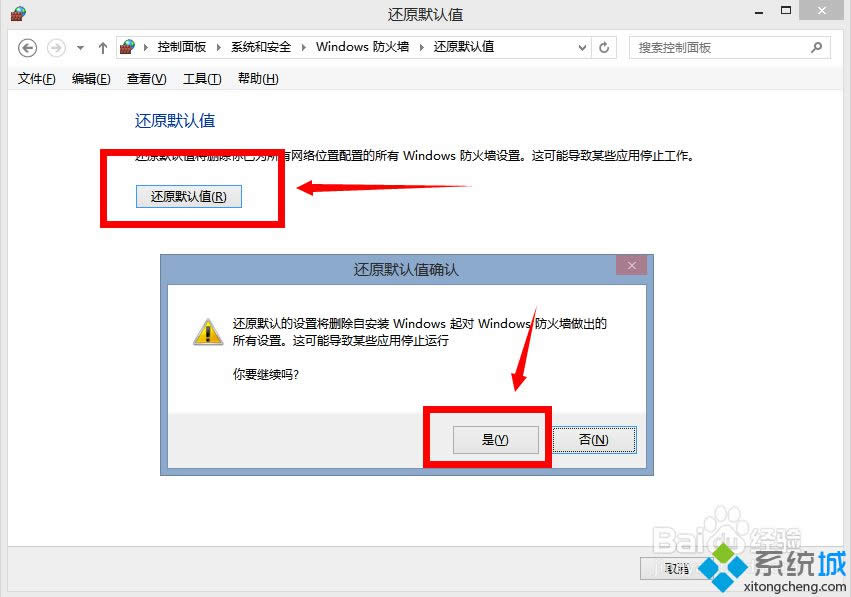 win8ϵ�y(t��ng)���������߀ԭĬ�J(r��n)ֵ