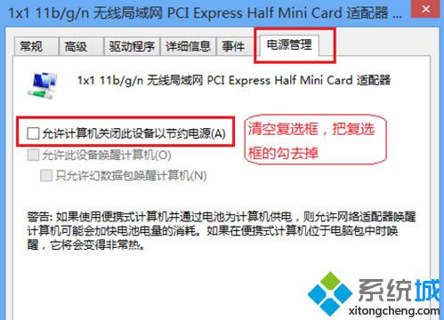 win8ϵ�y(t��ng)�o���W(w��ng)�j(lu��)������ô�k