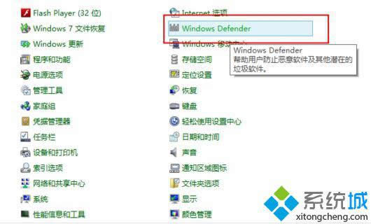 win8����A(y��)����X��Ⱦ����
