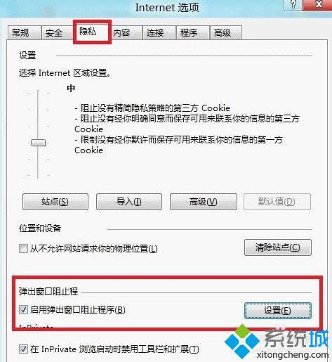 win8����A(y��)����X��Ⱦ����